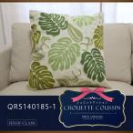 ショッピングクッションカバー クッションカバー　北欧　モンステラ刺繍クッションカバー　QRS140185-1　45cmX45cm 【メール便送料無料】　