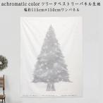  цифровой принт achromatic color tree гобелен panel ткань ширина примерно 115cm one panel 150cm×115cm hfs022 BIG размер 2 листов до кошка pohs возможно Рождество 