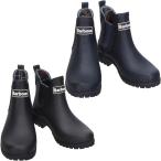 バブアー ラバーブーツ Wilton Ankle Wellington LRF0066 Barbour サイドゴア レインブーツ ショートブーツ レディース