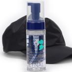 イフナル ケア キャップ・ハット専用洗剤 150ml Efcr003 Efnal Care イフナルケア 洗剤 クリーニング 洗濯 帽子 Efnalcare