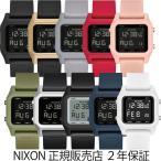 ニクソン 腕時計 ステイプル A1309 Staple リストウォッチ Nixon メンズ レディース