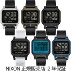 ニクソン 腕時計 ヒート A1320 Heat リストウォッチ Nixon メンズ レディース ユニセックス