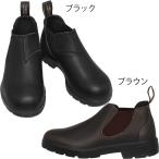 ブランドストーン Originals ローカット サイドゴアブーツ スムースレザー BS2039 BS2038 Blundstone メンズ レディース オリジナル