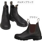 ブランドストーン サイドゴアブーツ Originals スムースレザー BS510089 BS500050 Blundstone オリジナルズ BS510 089 BS500 050