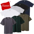 ヘインズ ビーフィー 半袖 Tシャツ H5180 クルーネック Hanes 半袖 ヘビーウエイト 厚手 メンズ レディース Tシャツ