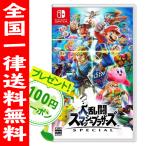 大乱闘スマッシュブラザーズ SPECIAL スマブラ Switch ニンテンドースイッチ