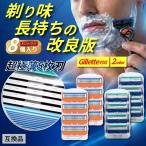  совместимость ji let бритва ji let Fusion бритва 5 листов лезвие Pro g ride Pro защита s gold защита ...kami санки 8 штук входит 