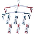 折りたたみハンガー 携帯ハンガー 旅行 出張 キャンプ アウトドア 洗濯物干し 軽量 コンパクト 持ち運びに便利なポーチ付き 8個セット