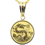 純金K24辰年（竜・龍） ドラゴン コインジュエリーネックレス 2024年 枠18金 DRAGON 1/10oz 9999Au  裏面エリザベス