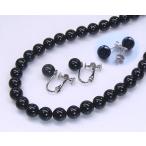 天然ジェットネックレス・イヤリングorピアスセット8.0mm珠