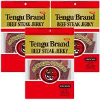 テングビーフジャーキーミディアムチャンク １５０ｇ ３袋セット レギュラー 送料無料 おつまみ 天狗