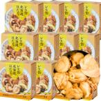 レモ缶　ほたて