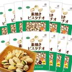  фисташка добродетель для неглазурованный фарфор .160g 12 пакет комплект бесплатная доставка объединенный еда несоленый растения масло не использование 