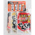 se.. мясо Zanmai комплект 120g (... мясо, Spy si-, чеснок способ тест ) бесплатная доставка гормон деликатес Гиндза TAU..... daikokuya магазин еда 