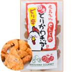 せんじ肉 国産とりか�
