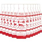 チチヤス チー坊 乳酸菌飲料 340ml 12