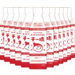 チチヤス チー坊 乳酸菌飲料 340ml 12