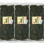 超訳あり 北海道産 おしゃぶり昆布 ハードタイプ １００ｇ 細切れ ３袋セット 数量限定品 送料無料 こんぶ