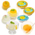 広島銘菓 因島の はっさくゼリー 78g 因島 はっさくシャーベット 75g 広島レモン ゼリー ミルク、クリアー各110g 合せて4種12個セット
