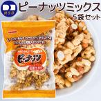  Peanuts Mix 110g 5 пакет комплект вызывает бесплатная доставка день .. кондитерские изделия японские сладости сладости чай .. чай .
