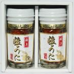 u.... первоклассный шарик ..50g×2 бесплатная доставка морской еж Shimane море . предмет производство 