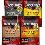 ジャックリンクス ビーフジャーキー ４種４袋セット(50g×4) オリジナル、ペッパー、スイート&ホット、テリヤキ 送料無料 おつまみ USAジャーキー