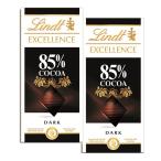 ショッピングリンツ リンツ Lindt エクセレンス ８５％ カカオ １００ｇ ２点セット 送料込み　チョコ 板チョコ ビターチョコレート クール便