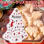  War машина елка жестяная банка #1425, 225g бесплатная доставка Рождество walkers Англия Британия .. поставщик 