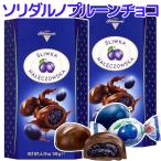 санки daruno чернослив шоко barotin190g 2 коробка комплект Польша шоко включая доставку импорт бренд шоко прохладный рейс 