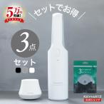 ハンディ 掃除機 卓上クリーナー マキタ サタプラ レイコップ