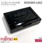  б/у Fujitsu [ оригинальный ] портативный терминал для батарейный источник питания KD54004-L653 0644650 Fujitsu FHT451SCW KD03545-A016 соответствует блок батарей [ гарантия работы товар ] [30 день гарантия ]