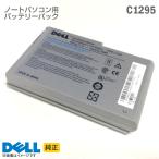  б/у [ оригинальный ] ддя ноутбука батарейный источник питания DELL Dell C1295 Inspiron Latitude [ рабочее состояние подтверждено ]