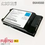  б/у [ оригинальный ] Fujitsu FUJITSU 0644560 батарейный источник питания FPB0160-01 CP355511-02 соответствующая модель [ рабочее состояние подтверждено ]
