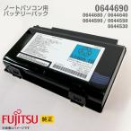 中古 [純正] 富士通 FUJITSU バッテリ