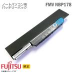  б/у [ оригинальный ] Fujitsu FUJITSU FMVNBP178 батарейный источник питания FPCBP219 CP293550-01 соответствующая модель [ рабочее состояние подтверждено ]