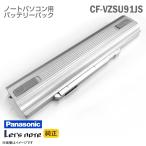  бесплатная доставка б/у оригинальный CF-VZSU91JS Panasonic Panasonic 3 cell Let's note let's Note соответствует батарейный источник питания CF-LX3 CF-LX4 CF-LX5 CF-LX6 CF-LX