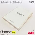  б/у оригинальный Uroad SS50 соответствует lithium ион блок батарей аккумулятор мобильный маршрутизатор [ гарантия работы товар ]