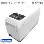  б/у Panasonic магнитный устройство для считывания карт lighter JT-KP41U терминал li свет устройство для считывания карт Panasonic [ рабочее состояние подтверждено ]