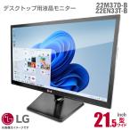 中古 LGエレクトロニクス FLATRON 22M37D