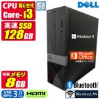 中古デスクトップパソコン Windows11 M