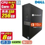  б/у настольный персональный компьютер Windows11 MicrosoftOffice2021 DELL OptiPlex SFF no. 6 поколение Core i7 память 8GB SSD256GB USB3.0 HDMI DisplayPort DVD мульти- 
