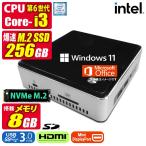 ショッピングsdカード 小型 中古デスクトップパソコン Windows11 MicrosoftOffice2021 NUC6i3SYK 第6世代 Core i3 NVMe M.2 256GB メモリ8GB USB3.0 HDMI 無線LAN Bluetooth LANポート
