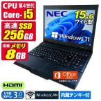 中古ノートパソコン Windows11 MicrosoftOffice2021 NEC VersaPro 第4世代 Core i5 メモリ8GB SSD256GB 15.6型 テンキー HDMI USB3.0 無線LAN DVD-ROMドライブ