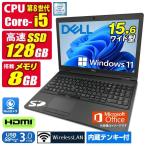 中古ノートパソコン Windows11 MicrosoftOffice2024 DELL Latitude 5590 第8世代 Core i5 メモリ8GB SSD128GB 15.6型 Webカメラ HDMI テンキー USB3.0 Bluetooth