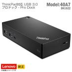  б/у оригинальный Lenovo Thinkpad соответствует USB3.0 Pro dokDK1522 Pro Dock 40A7 AC адаптор есть Lenovo DisplayPort DVIdo King устройство do King стойка 
