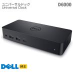  б/у оригинальный DELL универсальный dokD6000 AC адаптор комплект 130W модель C USB Type-C HDMI DisplayPort LAN Universal Dockdo King стойка Dell 