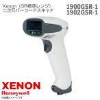中古 2次元バーコードリーダー Xenon 1900GRS-1 1902GRS-1 2Dハンディ バーコードスキャナ Honeywell USB ワイヤレス Bluetooth 二次元 POS スキャナ ハネウェル