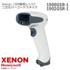  б/у 2 следующий изначальный устройство считывания штрихового кода Xenon 1900GSR-1 1902GSR-1 2D портативный штрих-код сканер Honeywell USB беспроводной Bluetooth 2 следующий изначальный POS сканер - ne well 