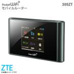 中古 Y!mobile モバイルルーター 305ZT ポケットWi-Fi 無線ルーター Wifiルーター ワイモバイル IEEE802.11a/b/g/n/ac ZTEコーポレーション ブラック 黒