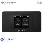  ограниченное количество стоимость * б/у GLOCALNET мобильный маршрутизатор NA01 Wi-Fi карман Wi-Fig местный сеть беспроводной маршрутизатор Wifi маршрутизатор двойной набор микросхем модем черный 